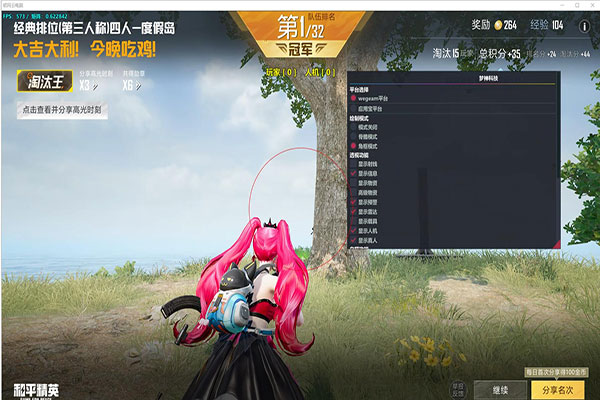 CF实锤外挂合集软件效果